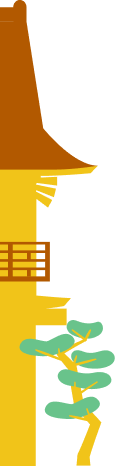 城と木